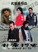 适合所有玩家的《战争英雄2》最佳兵种组合